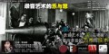 iMusic音乐讲堂（九棵树站）6月15日开讲