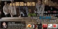 iMusic音乐讲堂（沈阳站）5月30日开讲