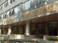 +中音数码学院星海示范电脑音乐教室 开始招生