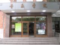 “+中音数码学院”iMusic音乐讲堂—上海站讲座圆满结束