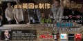 iMusic音乐讲堂（上海站）4月20日开讲