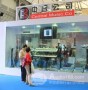 中国音响网报道中音上海展会盛况