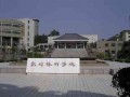 西北师范大学敦煌艺术学院电钢琴和多媒体音乐教室――中音十周年数字化音乐教学成果回顾 之九