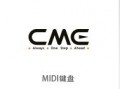 大召集：CME Xkey 超薄键盘免费试用活动